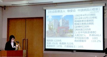 2019.05.17_感染管理ベストプラクティス1